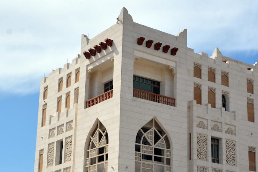 Governmental Institutions